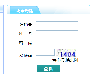 【内蒙古招生考试信息网】泉州市招生考试信息网http;//www.qzzk.cn中考志愿填报系统