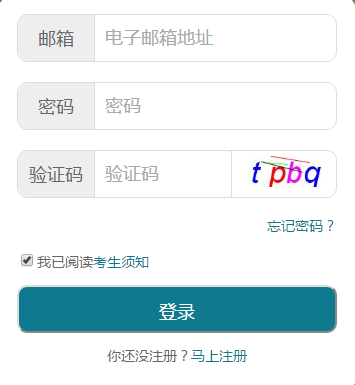 https红色斜杠怎么解决_http：shenbao.dg.gov.cn东莞随迁子女积分入学网上报名系统