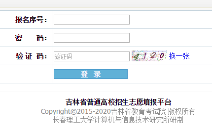 吉林省2019年普通高校招生指南_吉林省普通高校招生网上信息填报平台https://gkzy.jleea.com.cn/