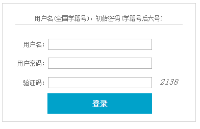 [衡阳中考志愿填报平台]衡阳中考志愿填报系统http：//zsks.hhyedu.com.cn