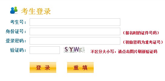 江苏高考志愿填报系统时间|江苏高考志愿填报系统http;//gkzy.jseea.cn