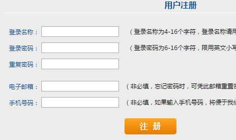 http 上传文件_http;//shekao.hneao.cn/ncre/湖南省全国计算机等级考试在线报名
