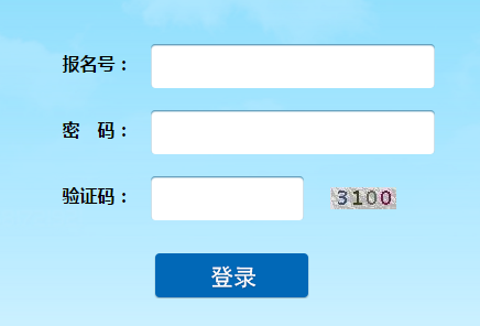 大连中招考试管理系统查询_大连中招考试管理系统登录http;//dlzsks.edu.dl.gov.cn/