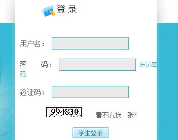 威海高中排名_威海高中段学校统一考试招生录取管理系统218.56.8.116:7001/ZKPT