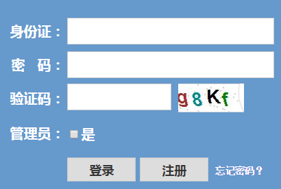 [浙江教育考试院官网成绩查询]浙江教育考试院官网入口http;//www.zjzs.net高考查分