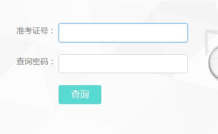 [2017高考成绩查询系统入口]2017年云南高考成绩查询系统入口www.ynzs.cn/2017gkcf/web.html