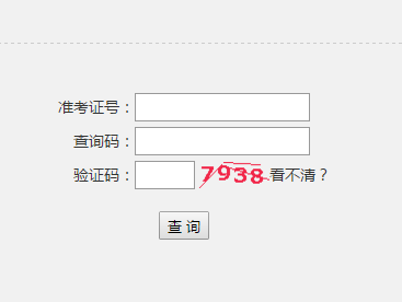 【http2.0与1.1区别】http://221.195.105.95:8001/沧州市初中毕业生升学考试信息服务平台