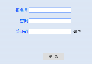 中考成绩查询网站入口|晋城中考成绩查询入口http;//gl.jckszx.cn/ks/ks_login.aspx