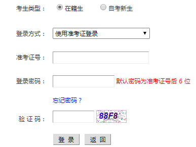 http www.baidu.com|http：//wb.zk789.cn四川省自考网上报名报考系统