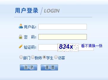 北京理工大学教务部|北京理工大学教务管理系统http://10.5.2.80/(tvsgrm55wbe4f3j200
