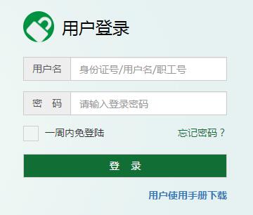 【http post 工具】http://pxgl.open.ha.cn/职称信息管理系统入口