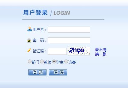 黑龙江生物科技职业学院教务处