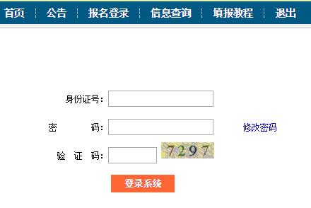 [广西高考报名系统入口]重庆高考报名系统入口2018年http;//61.128.226.201/