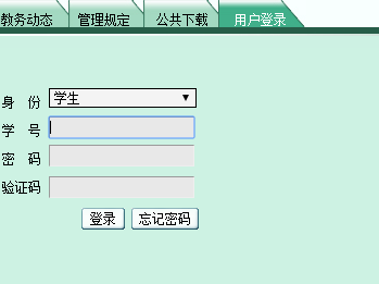 [南京林业大学教务处网络管理系统]南京林业大学教务网络管理系统入口http;//jwk.njfu.edu.cn/