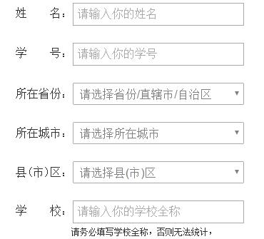 春苗网知识竞赛答题|知识竞赛答题http;2017e.chinese-jn.com/Computer/reg.aspx