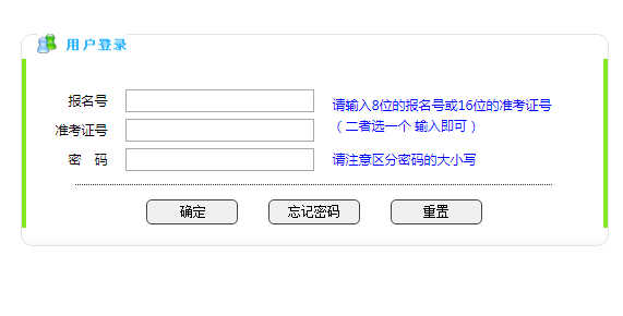 㽭ʡ˸߿ɼѯ
