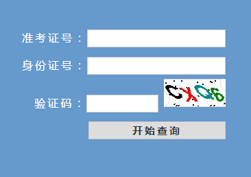 浙江省高校招生考试报名系统_浙江省高校招生考试系统http;//pgzy.zjzs.net:8011/login.htm