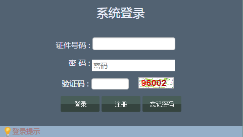 [2018天津市普通高中学业水平考试]2018年辽宁省普通高中学业水平考试网上报名系统xysp.lnzsks.com/