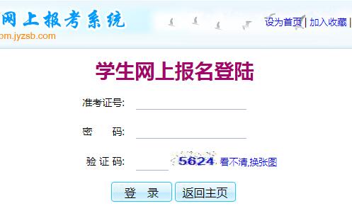 【中考中招管理与服务平台学生端】贵阳市中考中招管理服务平台入口http;//www.gyzkzx.cn