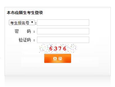 [2018年中职分数线]2018年上海市中职校自主招收随迁子女网上报名系统入口