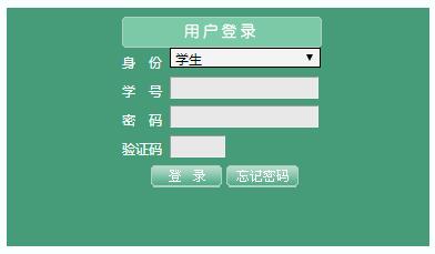 河南农业大学教务管理系统