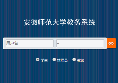 [贵州师范大学教务系统登陆入口]安徽师范大学教务系统登陆入口http://jwgl.ahnu.edu.cn/login.shtml