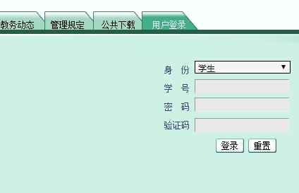 江汉大学教务网络管理系统入口http210427273888jwweb