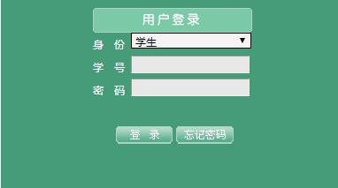 ˳ѧԺϵͳ