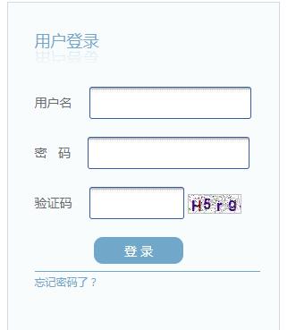 [上海大学教务处教务管理系统]上海大学教务管理系统入口http://cj.shu.edu.cn