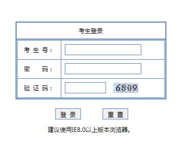 [httpswww.qichacha.com]https://www.eeagd.edu.cn/pgks/enroll.jsp广东高考录取查询