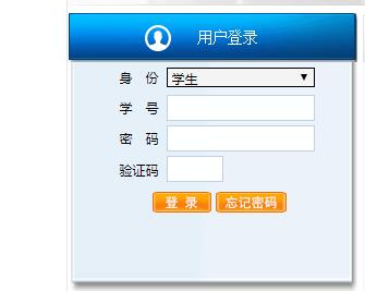 [安庆职业技术学院教务网管理系统]酒泉职业技术学院教务网络管理系统入口http://jwgl.jqzy.com