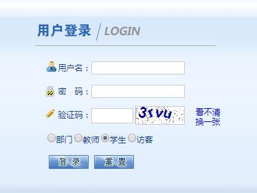[济源职业技术学院教务管理系统]台州职业技术学院教务管理系统入口http://jw.tzvtc.com
