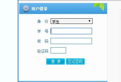 四川建筑职业技术学院教务网登录|四川建筑职业技术学院教务网http://jwxt.scac.edu.cn/jwweb/