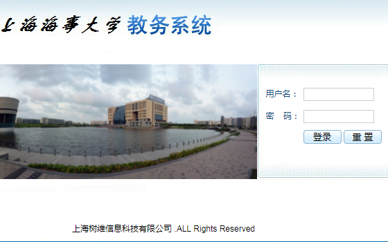 [宁夏大学教务管理信息系统]上海海事大学教务管理信息系统入口http;//jwxt.shmtu.edu.cn