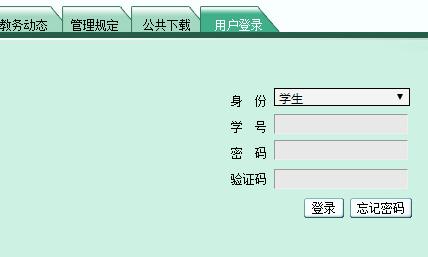 【http 请求】http:qsxy.gznu.edu.cn/Jwweb/贵州师范大学求是学院教务网络管理系统