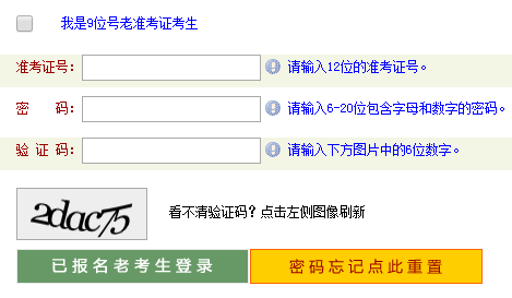 江苏省自学考试网上报名系统_河南省自学考试网上报名系统入口http:zkwb.heao.gov.cn/ZKService