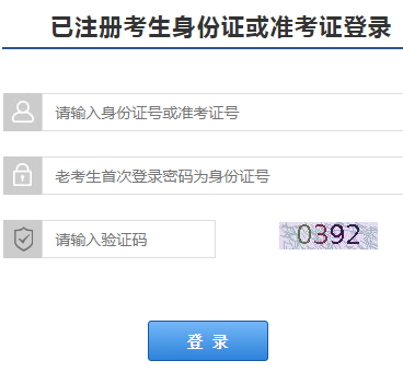 高考志愿模拟填报_安宁2022高考志愿填报入口_高考志愿什么时候填报