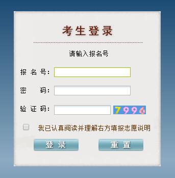 2020年拟在浙招生普通高校_贵州省2020年普通高校招生志愿填报系统http：gkzy.gzszk.com