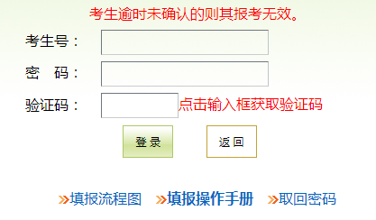 广州中考报名网站|广州中考报名系统入口https;//zhongkao.gzzk.cn