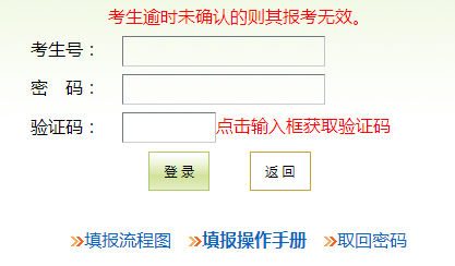 【httpmessagenotreadableexception】http;//mbxsc.cdzk.net成都小升初网上报名系统入口