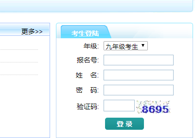 https证书安装|https;//zkbm1.lysjyj.gov.cn龙岩市高中阶段学校招生考试管理系统