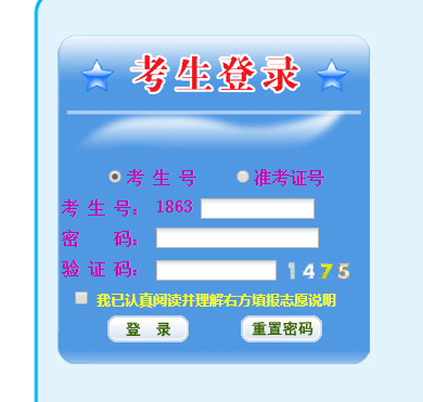 win10关闭硬件加速_www qhjyks com青海高考志愿填报系统入口