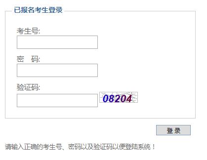 2019中考报名系统_南平市中考报名系统入口http;//npzk.npjy.gov.cn/