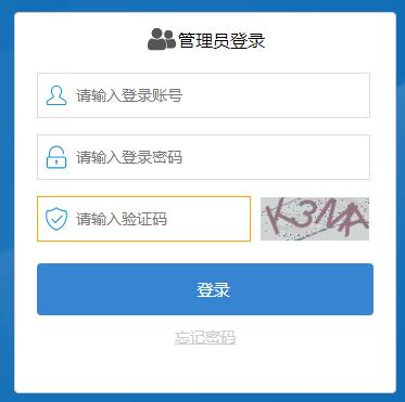 [www.fzdm.com]www.fzedu.gov.cn/zzb福州中考志愿填报系统
