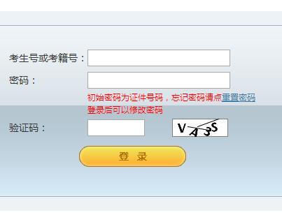 浙江高职提前招生_江苏省高职提前招生网上报名系统入口http;//gzdz.jseea.cn