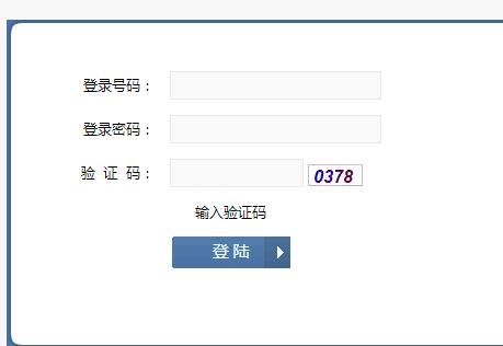 揭阳中考网上报名系统_运城中考网上报名系统入口http;//123.56.190.236/KsLoginFirst.aspx