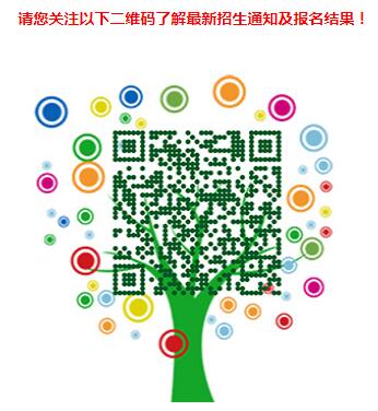 [http www.jldswssb.gov.cn]http;//www.jyjyey.net/wsbm.asp长沙市教育局幼儿园网上报名系统