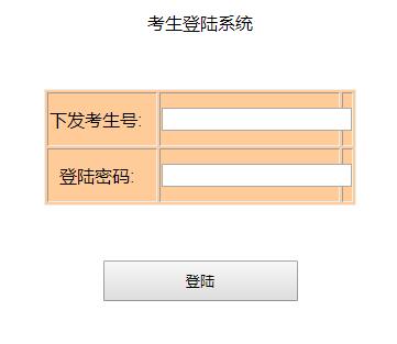 [揭阳中考网上报名系统]承德市中考网上报名系统入口http;//zsks.cdcedu.cn:8080/