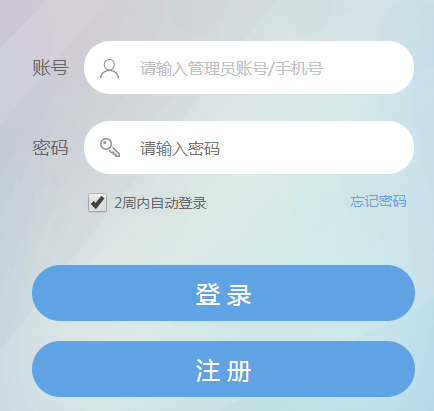 http get请求|http;//guanli.ciwong.com/User/Class竞赛数据管理系统