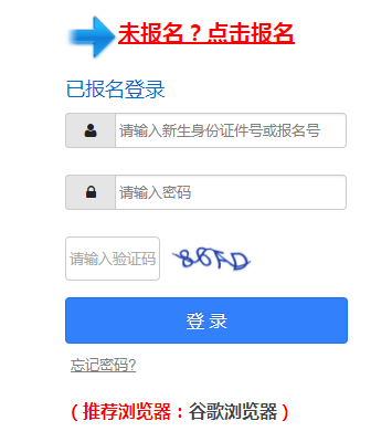 [http basic: access denied]http://bajjk.sz.edu.cn/visitbagbxyjz宝安区小一学位网上申请系统